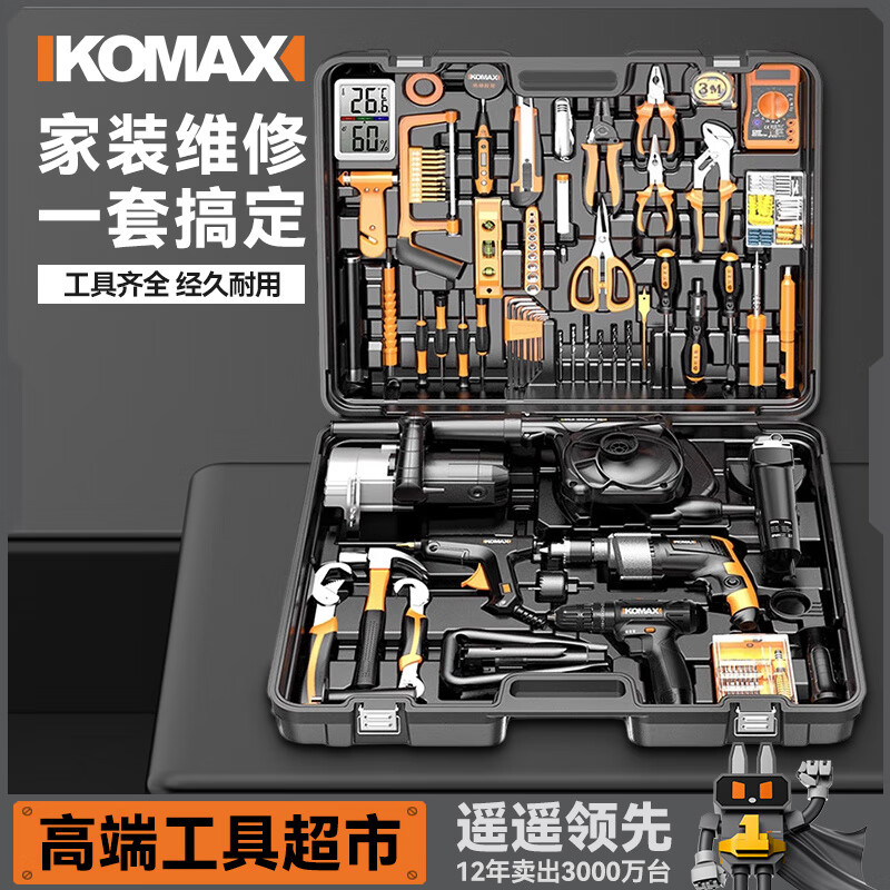 Household electric drill electric hand tool set hardware electrician special maintenance multi-functional tool box woodworking Ares set