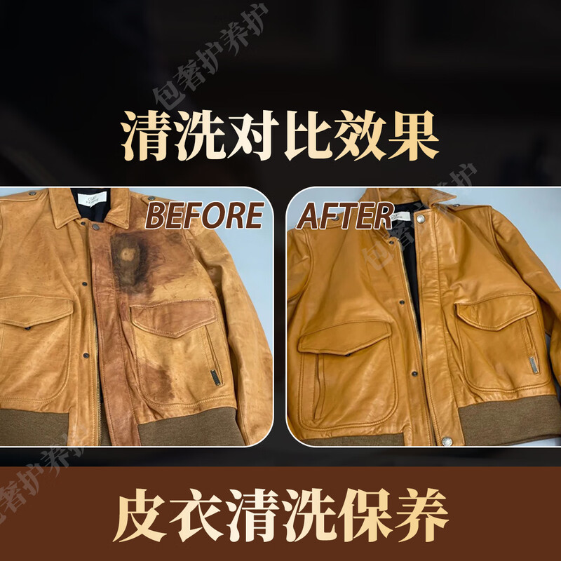 Luxury care services, professional leather clothing repair, scratches, holes, wear, fading and cracking, LV big brand leather clothing repair, luxury goods repair, door-to-door pickup and delivery. Please consult customer service before placing an order for leather clothing repair.