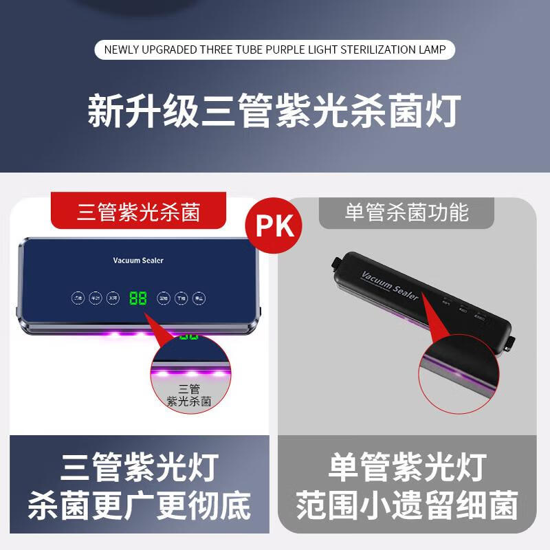 Mitsubishi original German vacuum machine sealing machine integrated dry wet and dry food packaging machine vacuum sealing machine small household with cutter classic copper core purple light + 100 pieces bag 20*25