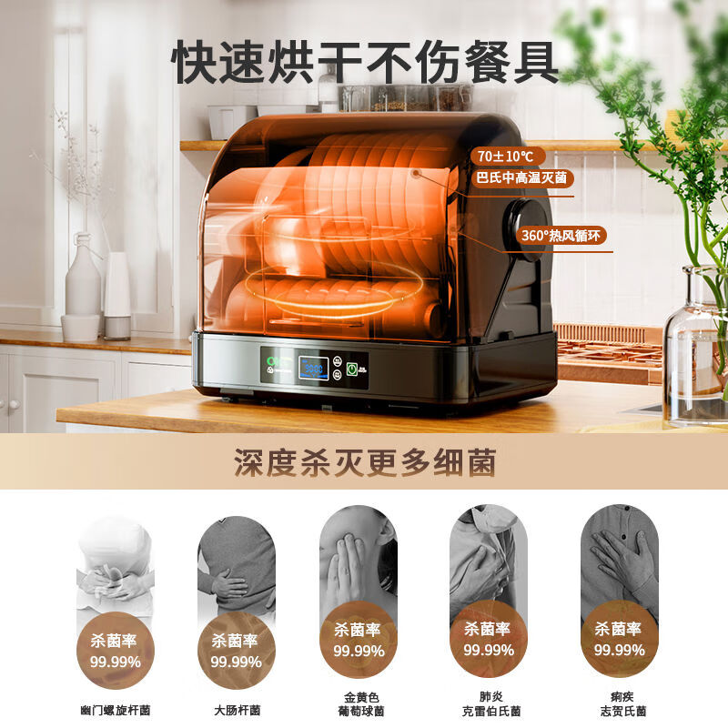 Disinfection cabinet bowl rack bowl and chopsticks storage box with lid kitchen multi-functional storage rack stainless steel multi-layer drain rack 80L super large capacity double door to enlarge the bowl