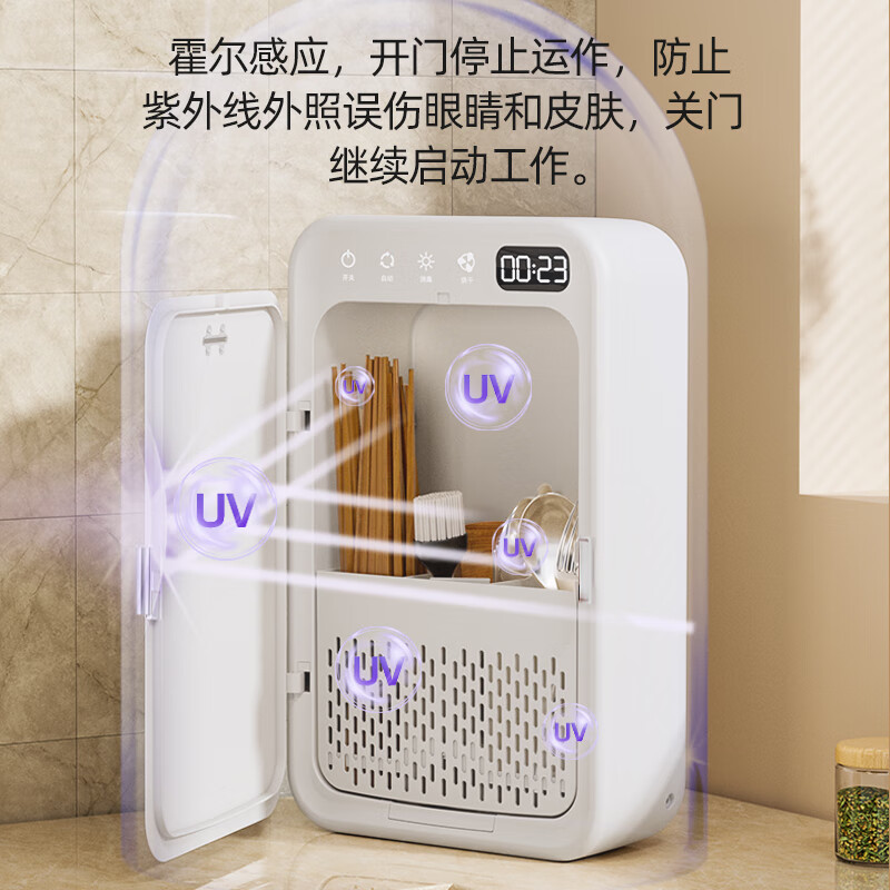 Jingyan chopstick disinfection and drying all-in-one machine wall-mounted storage box kitchen storage rack household disinfection chopstick tube storage rack UV sterilization + high temperature drying punch-free all-in-one machine intelligent timing
