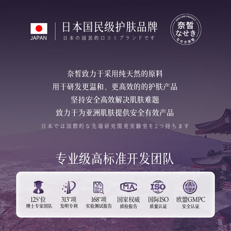 Japanese collagen protein infusion facial mask, hydrating, moisturizing, repairing and lifting, nasolabial fold removal artifact for women and men