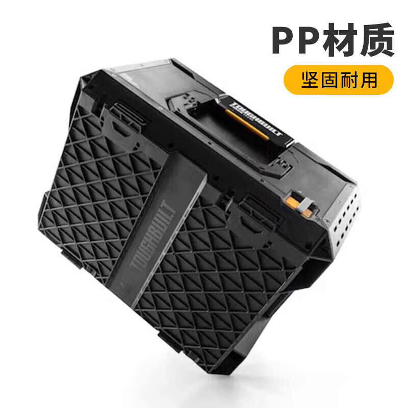 Tuobide stackable tool box for work, outdoor camping, special equipment storage box, trolley box, stacking box tool cart, stacked large tool box TB-B1-B-50