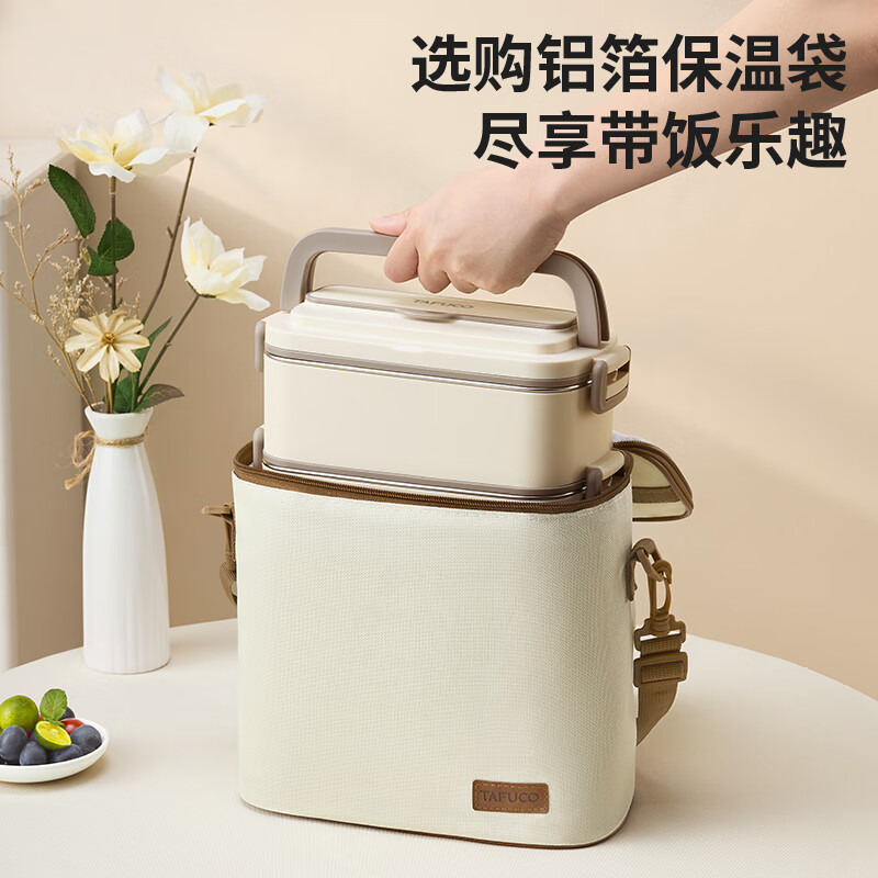 Taifu high lunch box for office workers and primary school students 316L stainless steel multi-layer separated lunch box with rice plate T5309+Z5069