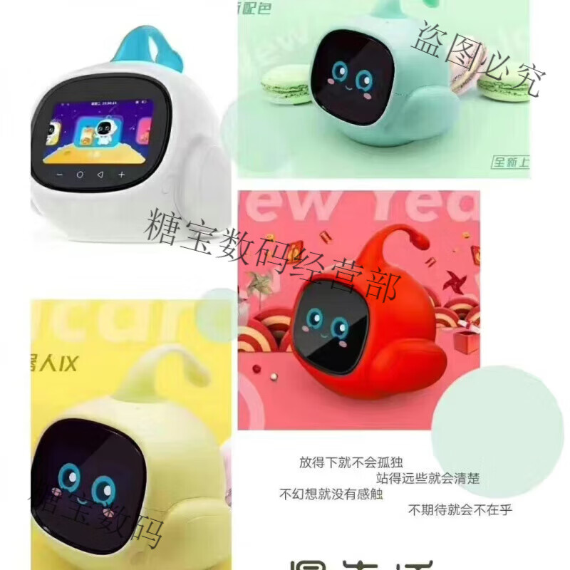Brand new smart companion 1X intelligent robot children ai intelligent conversation early education machine accompanying learning machine for primary and secondary school students smart companion 1x robot white