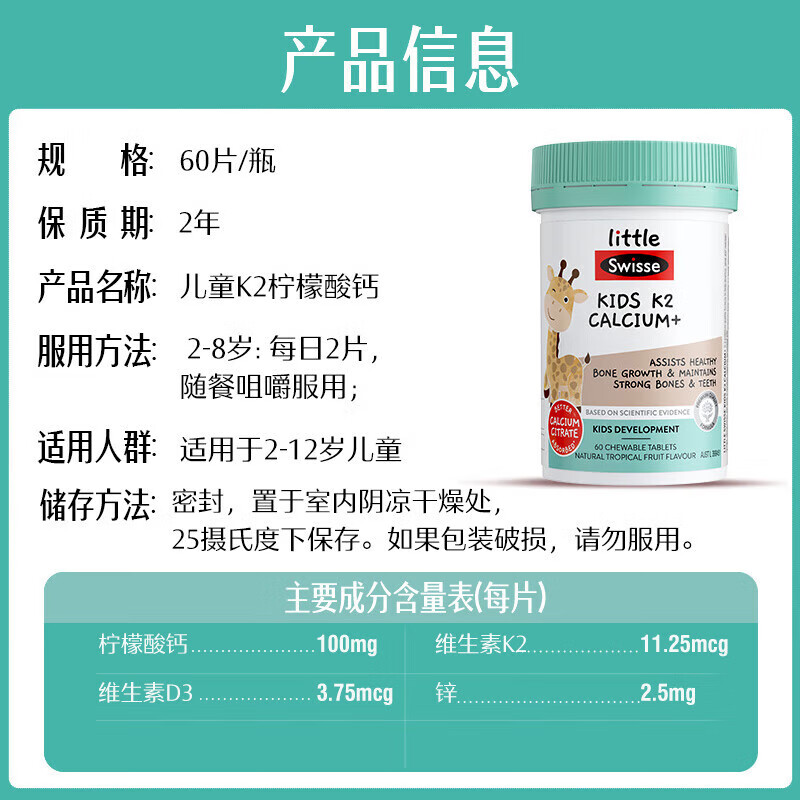 Swisse Little Swisse Focus on DHA Children's Algae Oil Lutein Soft Capsules 30 capsules 3-12 years old students 1 month's dosage K2 Calcium 60 capsules + Focus on DHA 30 capsules * 1 bottle