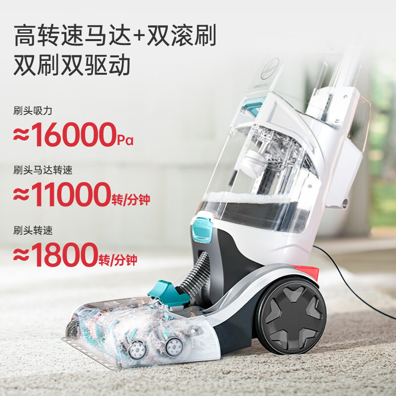 Hoover carpet fabric professional cleaning machine home commercial hotel billiard room cleaning and suction integrated two-in-one carpet cleaning machine with 2 bottles of cleaning fluid set