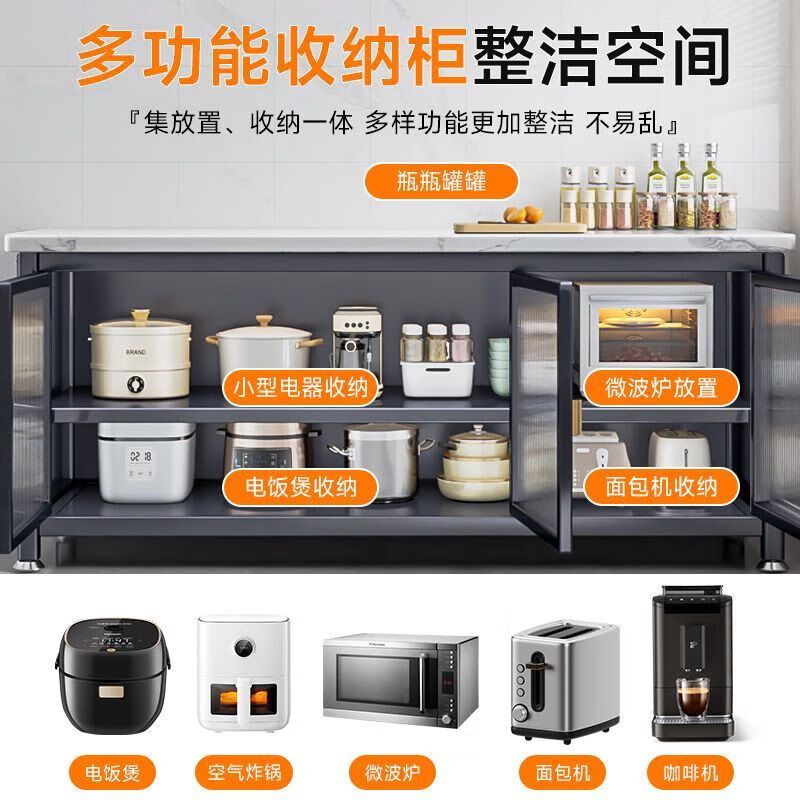 Kitchen slate shelf multi-functional floor-to-ceiling storage microwave meal side storage cabinet vegetable cutting cupboard with door length 60 width 45 height 80 luxury gray new style flip-up door