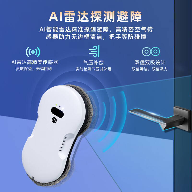 New Product Keyin Window Cleaning Robot Intelligent Glass Cleaning Artifact Fully Automatic Electric Water Spraying for Household High-rise Windows Add to Favorites and Purchase to Enjoy 30-Day Trial + All Shipping Fees Included