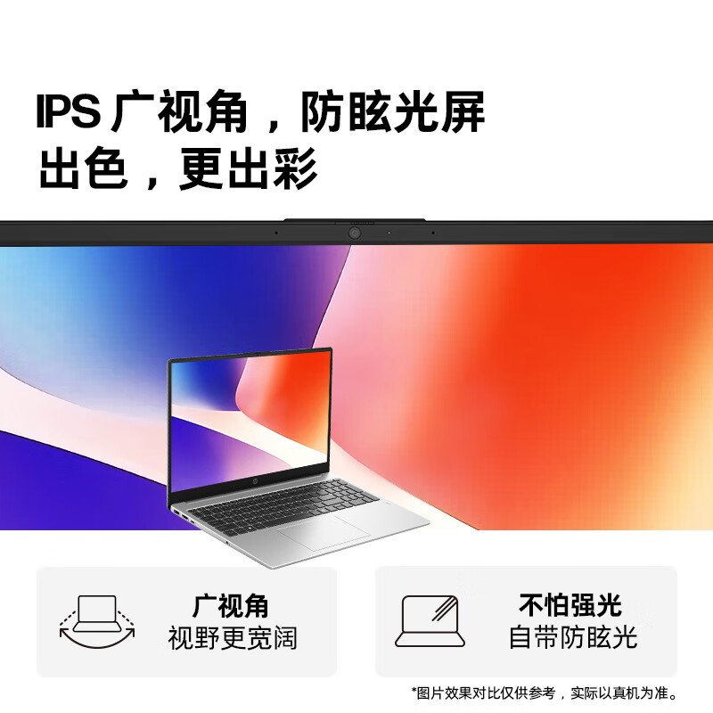 99% new HP Sharp 15 AMD Ryzen 15.6-inch thin and light laptop (six-core R5-7535U 16G 512G fingerprint, one year delivery)