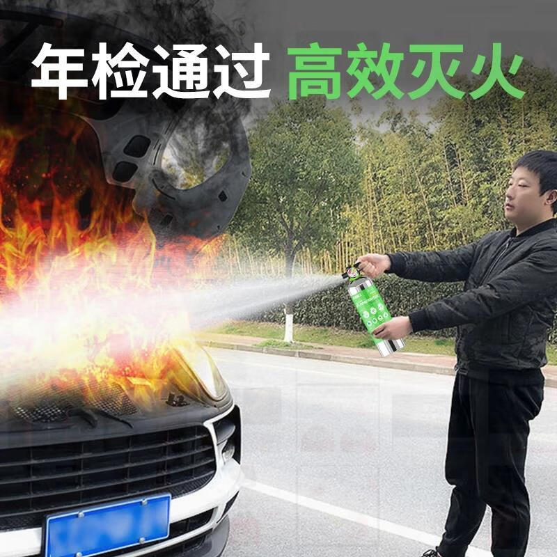 British A vehicle-mounted water-based fire extinguisher fire annual inspection vehicle household stainless steel high dry powder 34B level high temperature explosion-proof 1kg water-based environmentally friendly water-based