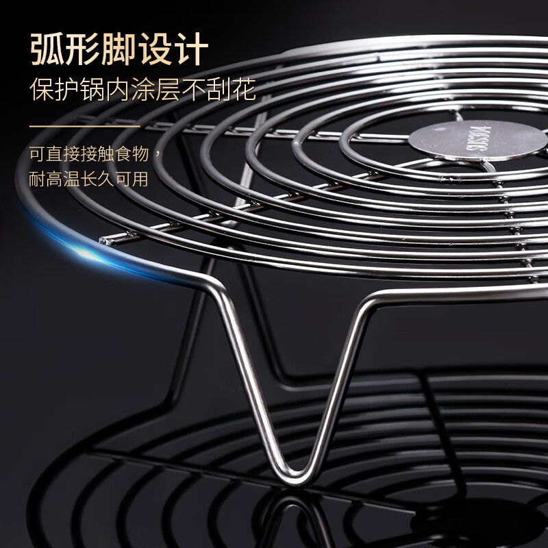 Baijie 304 stainless steel steamer rack short-leg steamer drawer rice cooker pressure cooker water-proof steamer rack steamer plate steamer grate