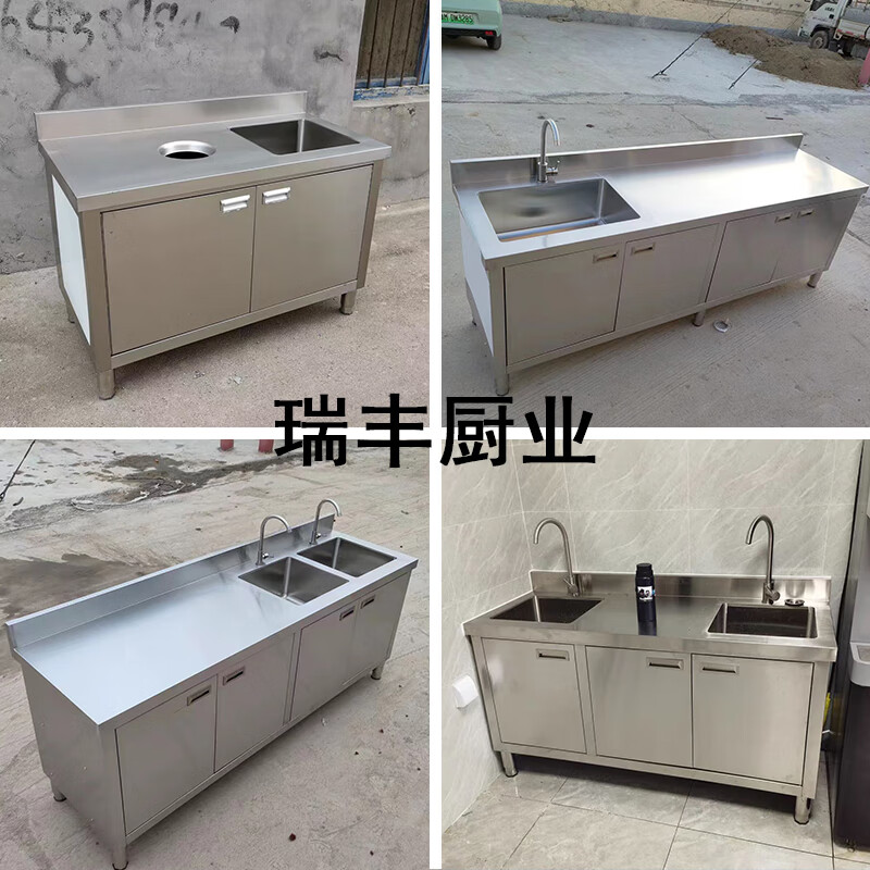 OTHER/Other kitchen stainless steel vegetable sink basin sink integrated cabinet dishwashing console home commercial customization 304 120/60/80 single sink 0.8mm thick
