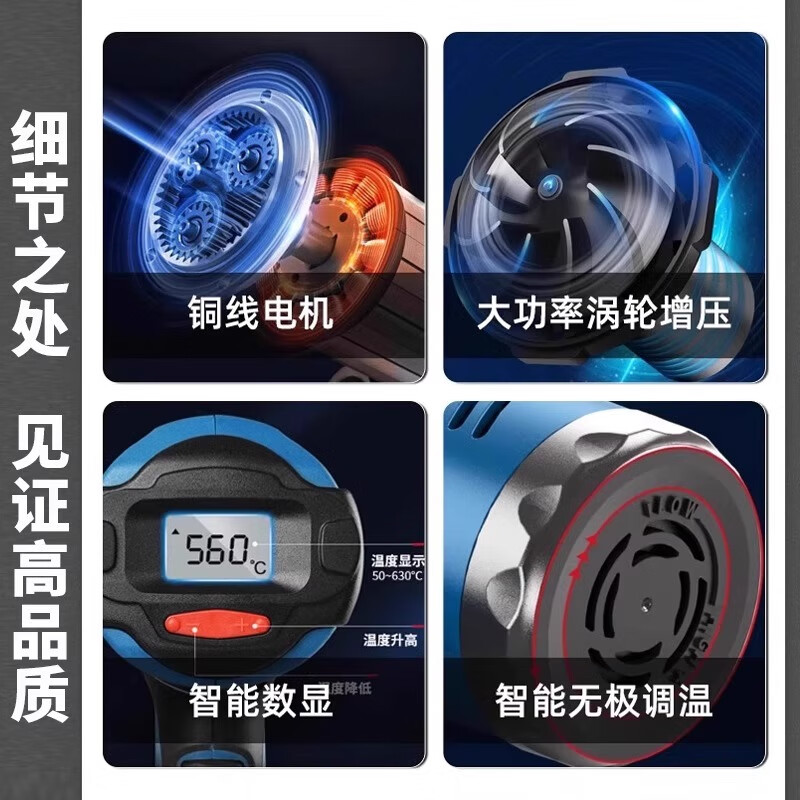 Dongcheng Dongcheng hot air gun high-power industrial-grade seam baking gun Dongcheng special small heating hair dryer drying gun 2000W 05-2000 model - three-speed temperature adjustment