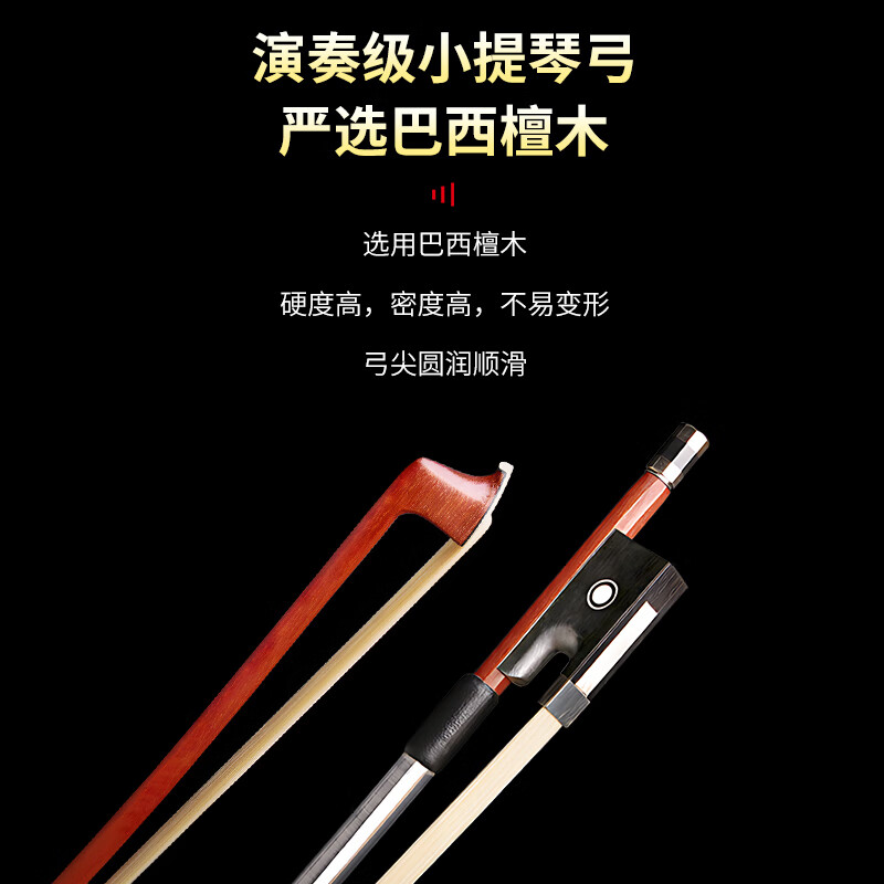 Mann Instruments Violin Bow Practice Grade Brazilian Rosewood Violin Bow Real Horsetail 4/4 Violin Bow