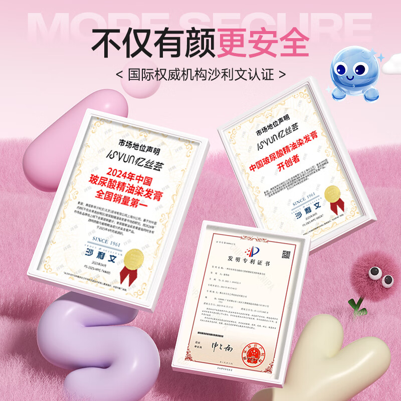 Yisiyun Hair Dye Cream Plant-Based Pure Hair Dye Black Brown At Home Natural Covering White Hair Dye Cream Non-stick Only for Men and Women