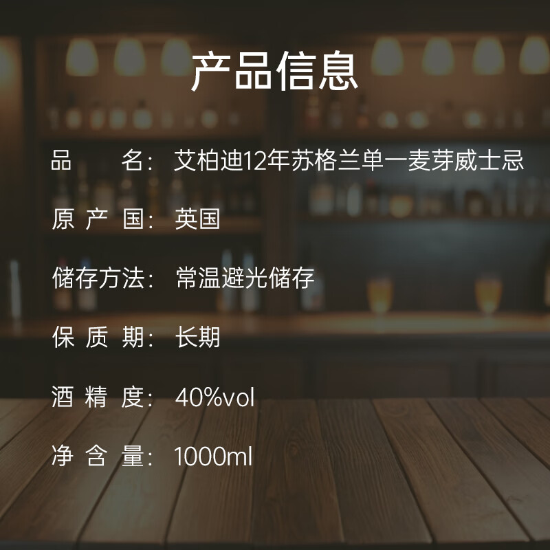 Aberfeldy 12-year-old Scottish single malt whiskey 1000ml 40% gift box for New Year's gifts, slightly defective