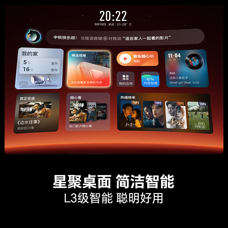 Hisense TV Xiaomo E5Q Pro 55-inch picture quality U+Mini LED signal core chip soft light anti-glare screen 288Hz high brush E5NPRO upgrade 55-inch