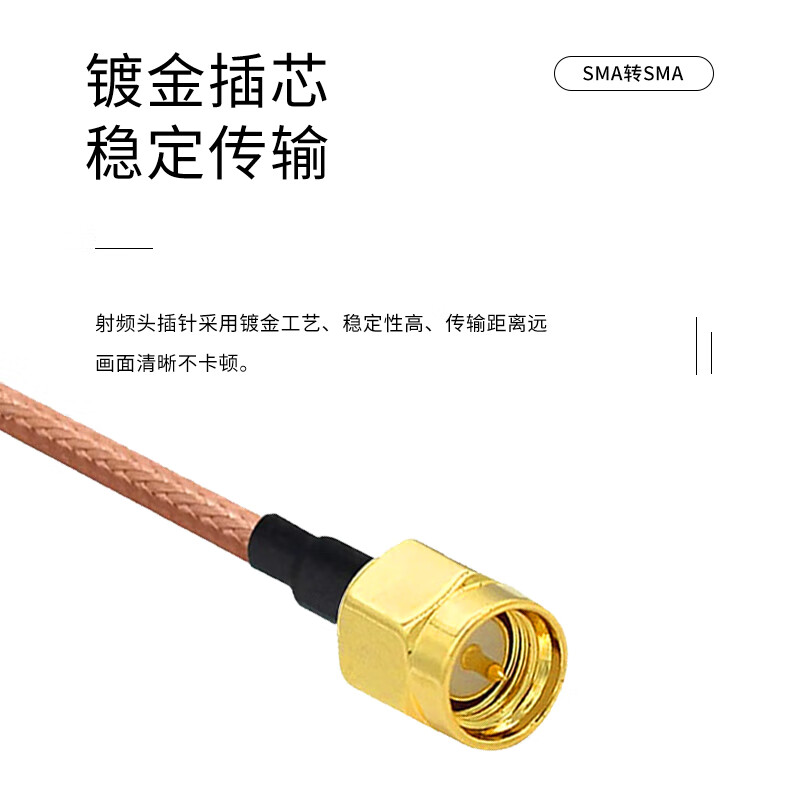 Jiudingxin SMA male to SMA male RF connection cable 50 Euro high frequency RF antenna extension cable shielded high temperature resistant 0.5 meters JDX-SMA-JJ-02