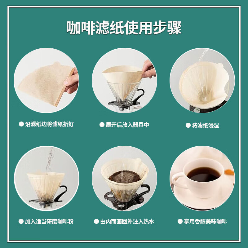 Hand-brewed coffee filter paper disposable drip filter cup V02 bag 100 pieces