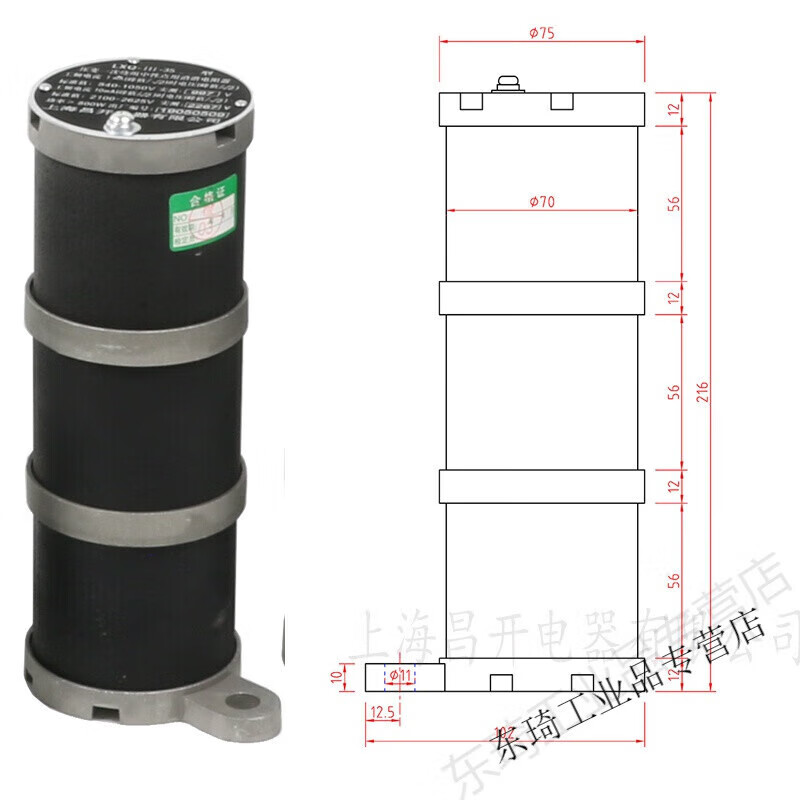 Harmonic eliminator Primary harmonic eliminator for neutral point Transformer harmonic eliminator Electric damping LXQ-35 customized 35KV(D)