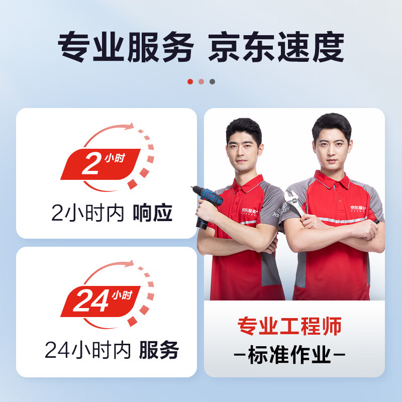 Jingdong repair door-to-door repair service plumbing kitchen bathroom sewer pipe unblocking one price one price toilet unblocking