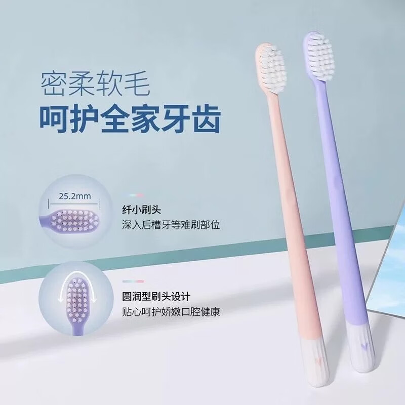 Frog Set Series Charcoal Toothbrush 5pcs*2 Fine Fiber Soft Bristle Carbon Black 997 Family Pack 10pcs On Clearance