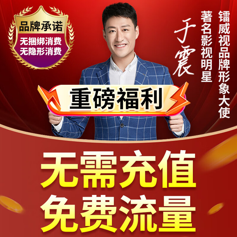 Leiweishi 4g solar outdoor camera, lifetime traffic-free, outdoor plug-in-free, no need to connect to wifi, mobile phone remote monitor, home 360-degree panoramic high-definition night vision without blind spots