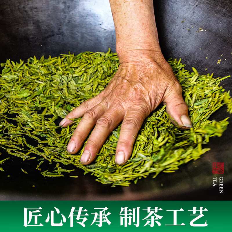 Yangchun West Lake Longjing Tea 2025 Green Tea New Tea Spring Tea Mingqian Longjing 250g Drink for yourself as a gift Bean Flavor Longjing Bag
