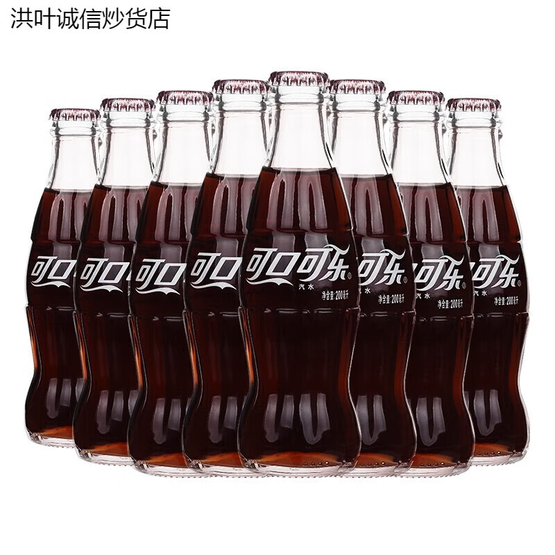 Coca-Cola (Coca-Cola) small old-fashioned glass bottle carbonated drinks 8 bottles 200mL 4 flavors mixed*