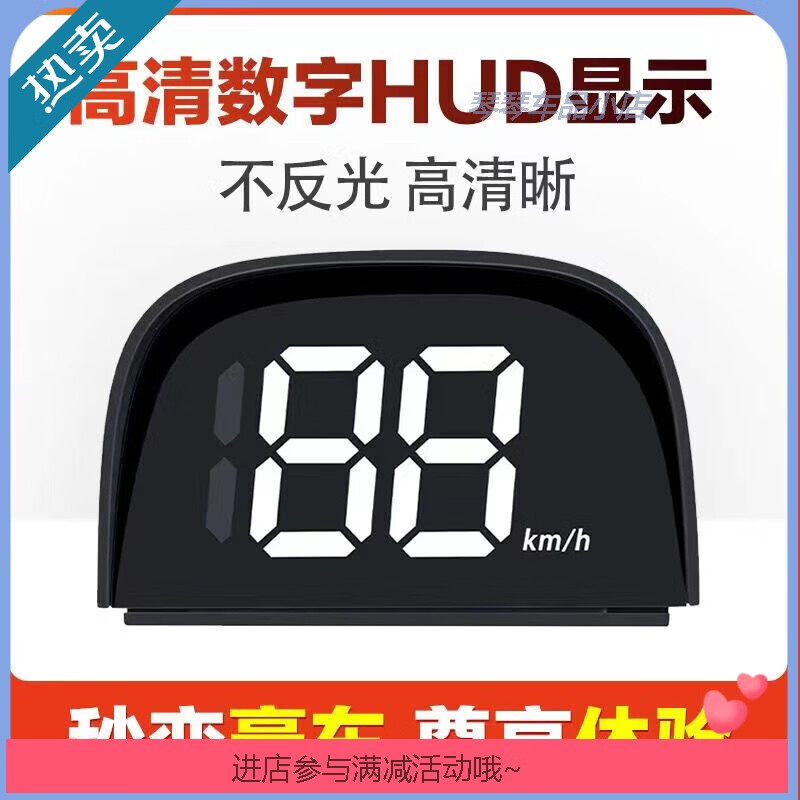 New head-up HUD speed safety warning instrument car cloud electronic dog mobile speed measurement HUD speed display version standard cigarette lighter cable