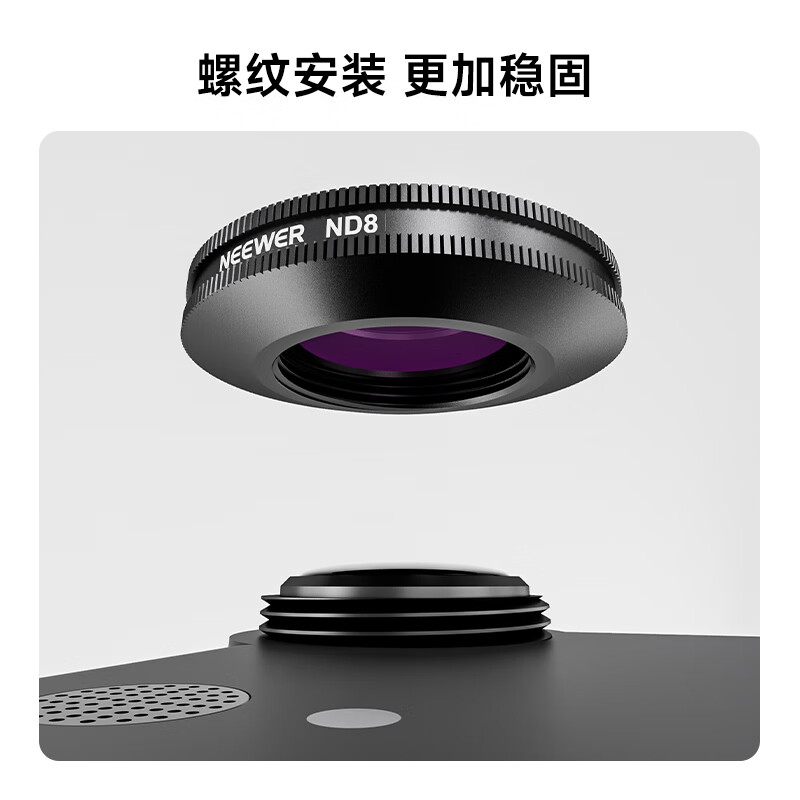 NEEWER adapted shadow stone Insta360 Go Ultra filter set CPL polarizing filter nd light filter nv filter set portrait filter sports camera outdoor riding