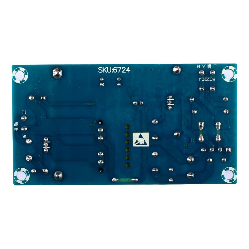 Bairuichuan Power Module Voltage Stabilized DC Bare Board 12V 4A 50W/5 pieces