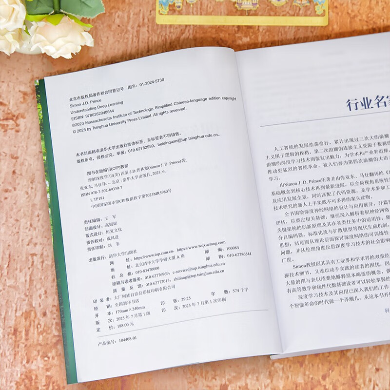 Understand deep learning Understand the core concepts of deep learning in simple terms