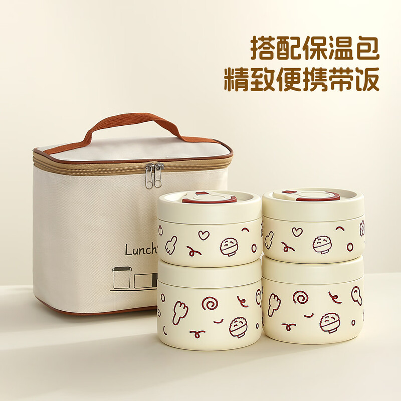 Mai Xuan winter insulated lunch box 24-hour extra long insulated bucket office workers bring rice stainless steel lunch box students special portable large 680ml + insulation bag vacuum insulation