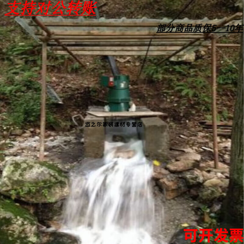 Yichen small hydroelectric generator, three-phase automatic voltage stabilization and leakage protection, 400v inclined impact water wheel power generation, single phase kw inclined impact type