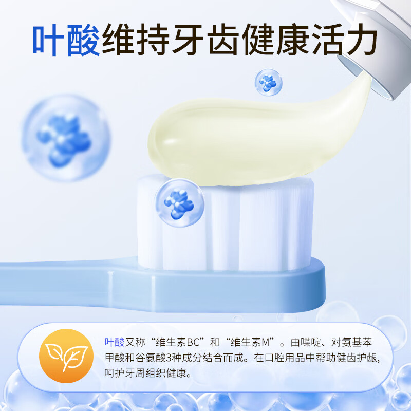 Botanical toothpaste for pregnant women, refreshing mouth, fluoride-free, caring for gums, relieving morning sickness, oral care, blueberry toothpaste