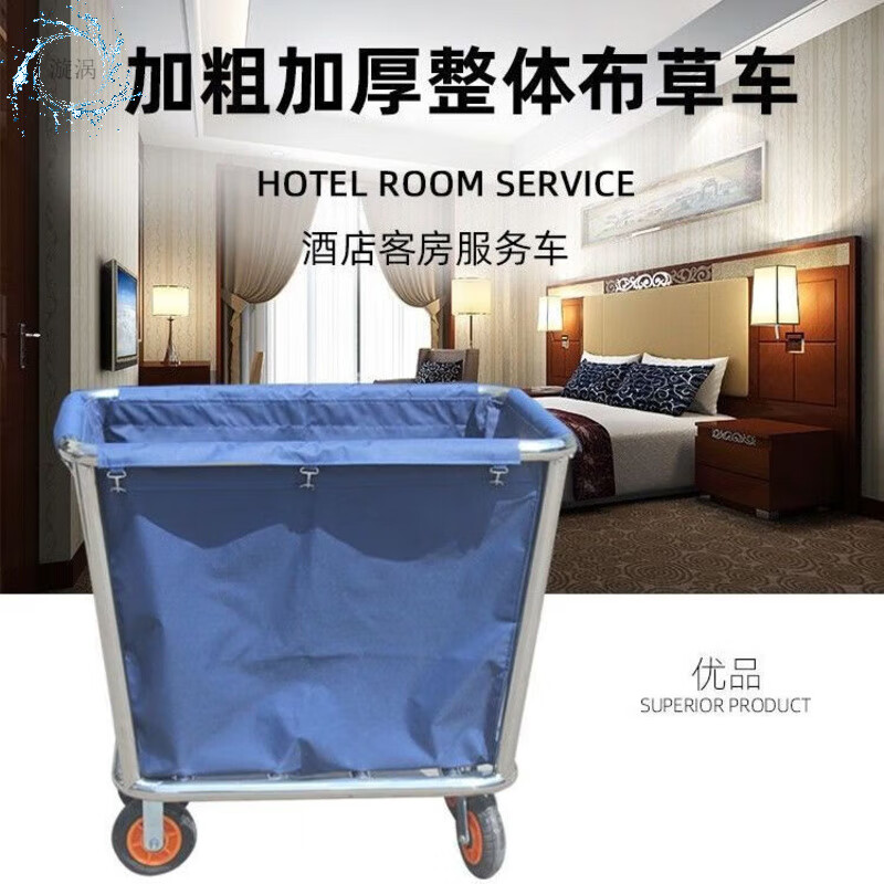 Diaohuang Linen Cart Hotel Dirty Linen Recycling Car Thickened Storage Cleaning Car Laundry Room Cart Stainless Steel Cart Bag Thickened Disassembly Conical Linen Cart (Blue) - Carpet Wheel