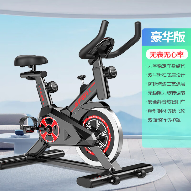 He Jiagong Exercise Bike Home Fitness Equipment Gym Special Indoor Sports Weight Loss Silent Intelligent Power Bicycle Deluxe Edition - Mechanically Stable Structure - No Watch, No Heart Rate