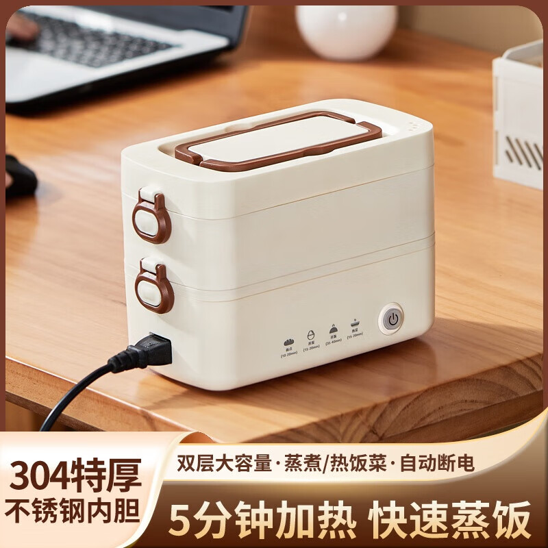 Electric lunch box for heating and keeping warm rice. Mini portable rice cooker for office workers. It can steam and automatically shut off the power. Double layer 1200 ml. 304 stainless steel inner tank. Double layer 1200 ml.
