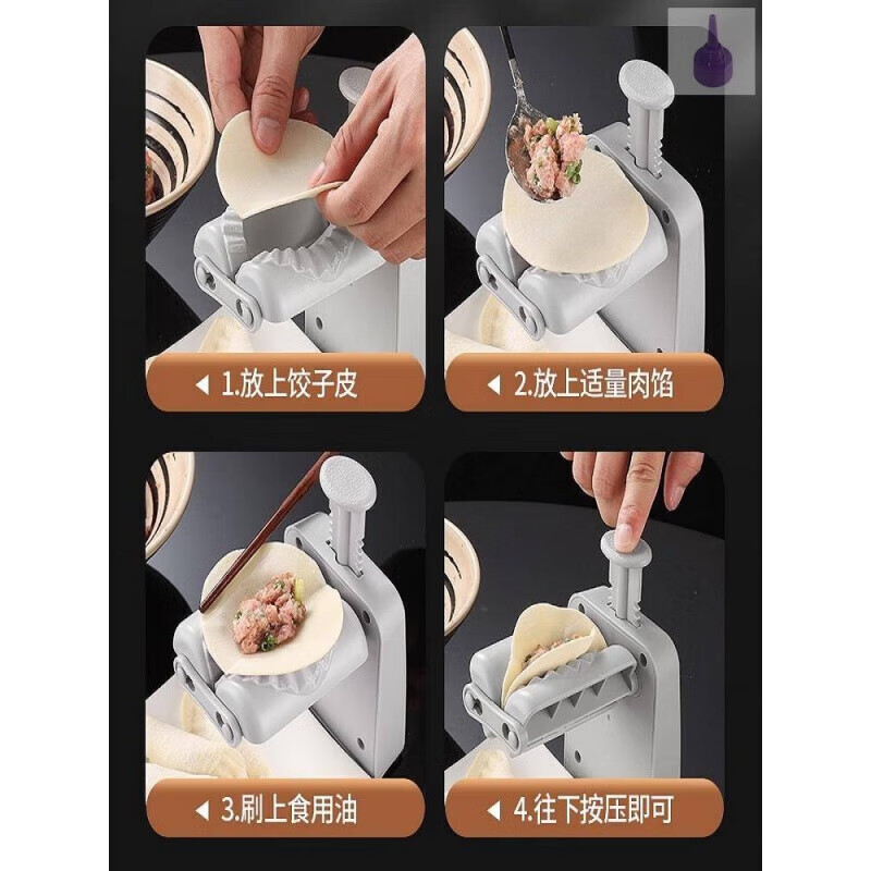 Wild pigeon manual press dumpling making artifact household new multi-functional fully automatic dumpling making artifact dumpling machine small single head dumpling maker