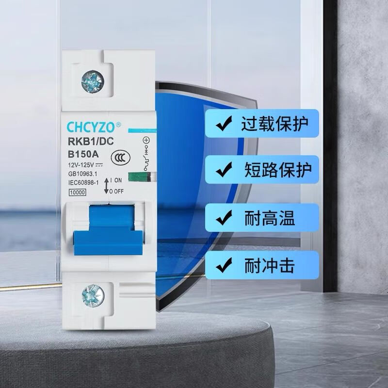 DC circuit breaker electric vehicle air switch 48V60V76V84V100A150A200A electric motorcycle power off air switch 1P 200A