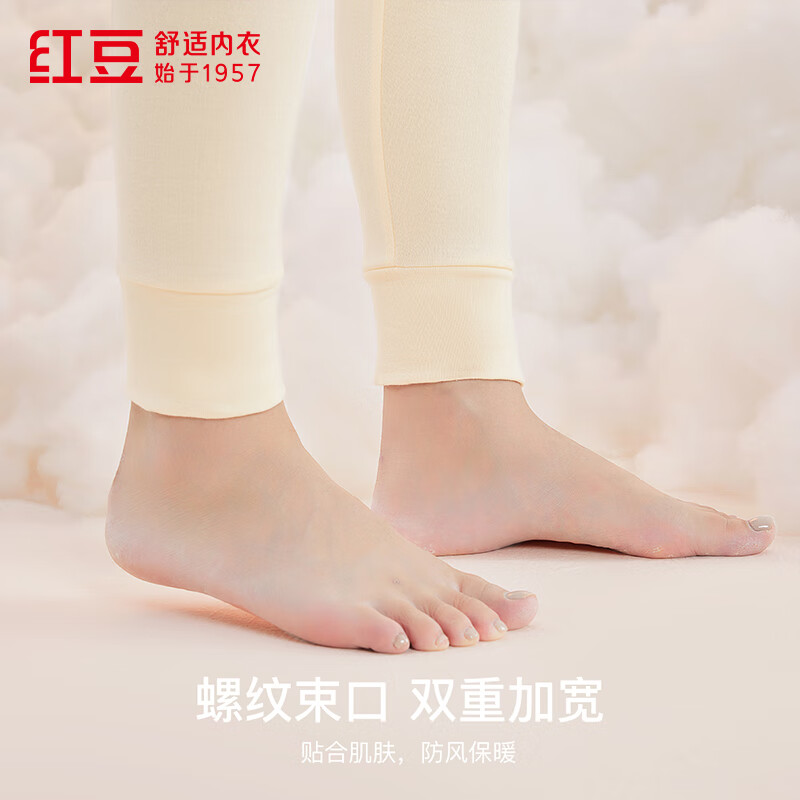 Red Bean Underwear Women's 7A Antibacterial Upgraded Autumn Clothes and Autumn Pants Pure Cotton Suit Half Turtle Collar Thin Bottoming Thermal Underwear