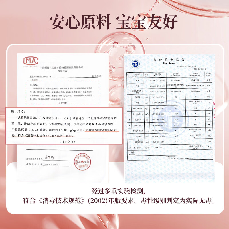 Ojie dealdehyde alcohol disinfectant 500ml (75%+5%) 2 bottles of cleaning, disinfecting, sterilizing, no-rinse quick-drying hand sanitizer