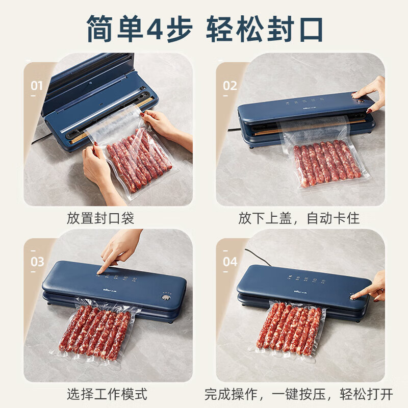 Bear vacuum sealing machine household multifunctional food packaging plastic sealing machine small automatic vacuum packaging machine high power high suction vacuum food preservation packaging machine semi-automatic FKJ-Q01S1 dry and wet oil powder universal 30cm