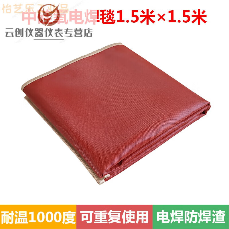 Medium silicone fire blanket for welding, temperature resistant to 1000 degrees, welding slag resistant, fire industry chemical 4S shop silicone fire blanket, 1mm white, 2 meters, 3 meters, temperature resistant to 550 degrees