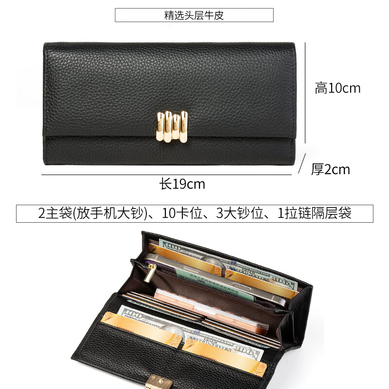 Sephoron pure cowhide long wallet for women, fashionable and versatile, genuine leather hand wallet, large capacity for mobile phone, thin wallet, temperament, black - natural textured first layer cowhide