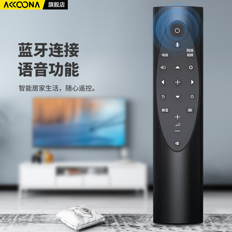 Accoona is suitable for Sony TV Bluetooth voice remote control RMF-TX700C 8000H 9000H 9500H