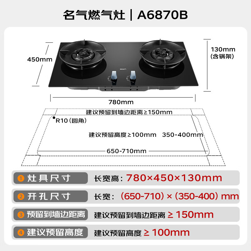 Famous (MQ) Produced by the boss, Galaxy F11+6870 smoke stove linkage does not pick the stove, the top side of the range hood is integrated, 29 air volume, ultra-thin flat-embedded trade-in