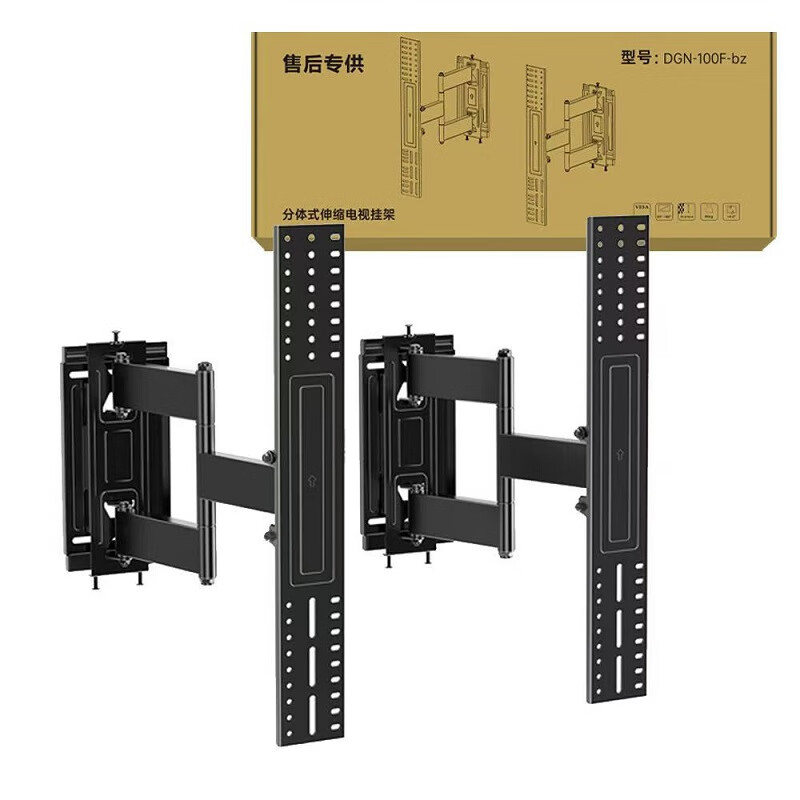 Original Skyworth wallpaper TV telescopic rotating bracket A7D/A7E split telescopic TV hanging bracket 75-100 inch wallpaper special telescopic bracket DGN-100F wall